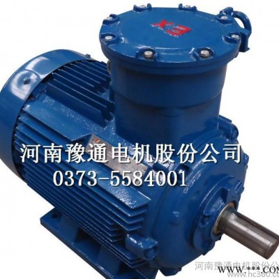 防爆电机7.5kw 防爆变频电机 电机厂 防爆电机 电机 2图3