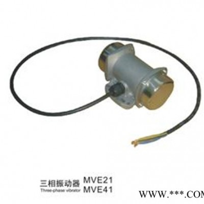 金钢电机  MVE-21/41 单相 三相 振动马达、振动电机、微型震动图2
