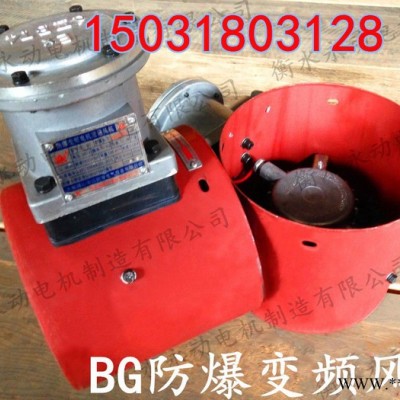 永动大量供应变频风机/变频电机通风机G132 G180 G200G225变频电机风机图4