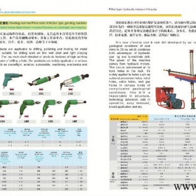 泽龙电机 Y系列防爆电机 防爆电机 矿用防爆电机 耙斗机用电机 电机 Y系列防爆电机质量图6