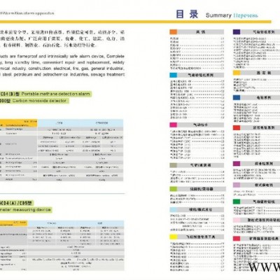 泽龙电机 Y系列防爆电机 防爆电机 矿用防爆电机 耙斗机用电机 电机 Y系列防爆电机质量图7