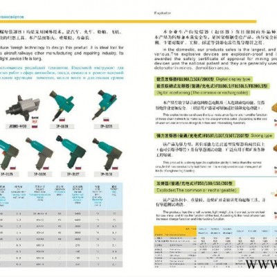 泽龙电机 Y系列防爆电机 防爆电机 矿用防爆电机 耙斗机用电机 电机 Y系列防爆电机质量图1