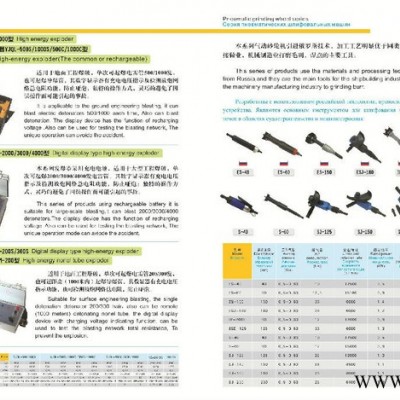 泽龙电机 Y系列防爆电机 防爆电机 矿用防爆电机 耙斗机用电机 电机 Y系列防爆电机质量图5