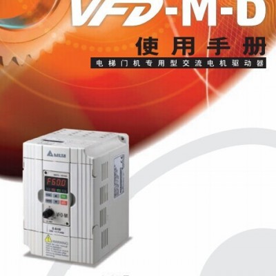 台达ECMA-C20807RS+ASD-B2-0721-B/F 台达伺服电机0.75kw图2