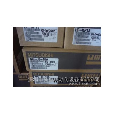 三菱伺服电机MR-J2S-500A/HC-SFS502现货|一整套价格图1
