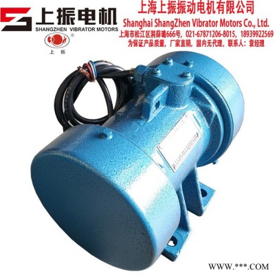 上海上振品牌进口轴承4极YZO-7-2卧式振动电机2900RPM**可定制图2