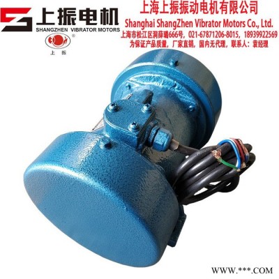 上海上振品牌进口轴承4极YZO-7-2卧式振动电机2900RPM**可定制图3