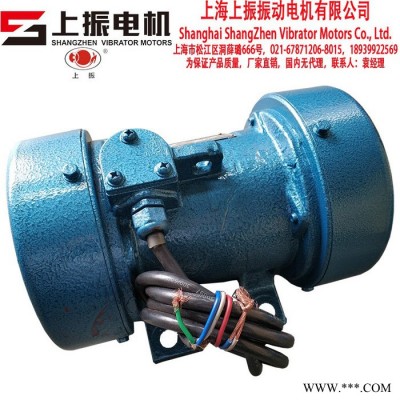 上海上振品牌进口轴承4极YZO-7-2卧式振动电机2900RPM**可定制图4