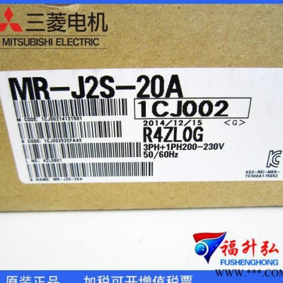 MR-J2S-20A+HC-MFS23/KFS23特价全新原装三菱J2S伺服电机含配件图2