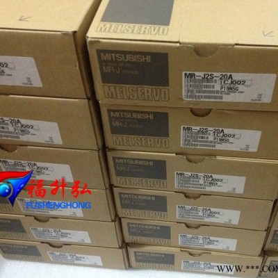 MR-J2S-20A+HC-MFS23/KFS23特价全新原装三菱J2S伺服电机含配件图3