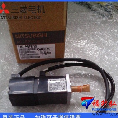 MR-J2S-20A+HC-MFS23/KFS23特价全新原装三菱J2S伺服电机含配件