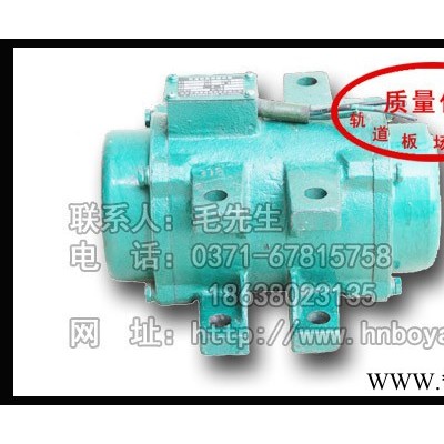 轨道板预制附着式高频振动器高频振动电机，轨道板变频振动器