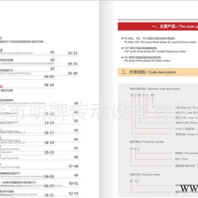 63系列电机，6325B5三相电机，异步电机，变频电机180图2