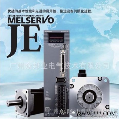 热卖大降价HF-KN23BJ-S100，三菱伺服电机广州一级代理特价