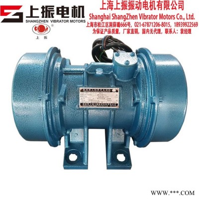 上海上振品牌进口轴承4极YZO-20-4卧式振动电机1430RPM**可定制图6
