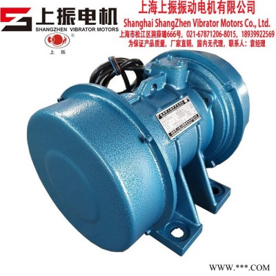 上海上振品牌进口轴承4极YZO-20-4卧式振动电机1430RPM**可定制图3