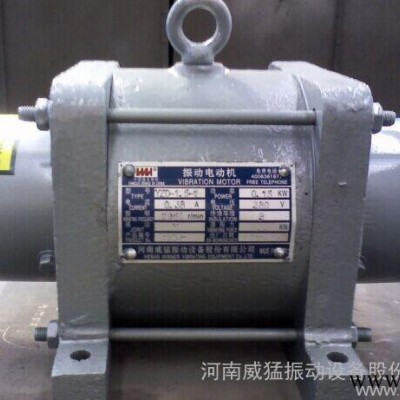 yzo震动电机 振动筛专用振动电机  防闭塞装置