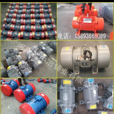 YZU-10-4给料机专用振动电机图1
