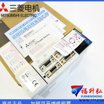 MR-J2S-10A/MR-J2S-10B特价现货全新原装三菱J2S伺服电机质保1年图3