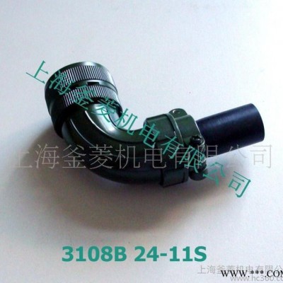 伺服连接器，伺服电机动力连接器
