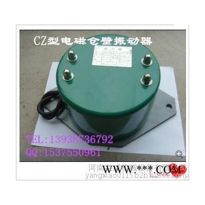 CZ250-CZ200电磁振动器-电动机/振动电机图6