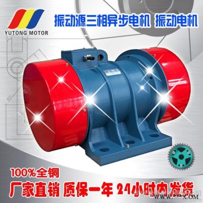 YZS-1.5-4三相异步振动设备配套用振动电机0.12KW图1