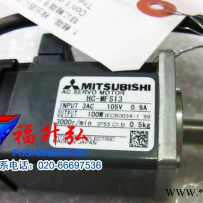 MR-J2S-10A+HC-MFS13/HC-KFS13K现货含配件原装三菱J2S伺服电机图3