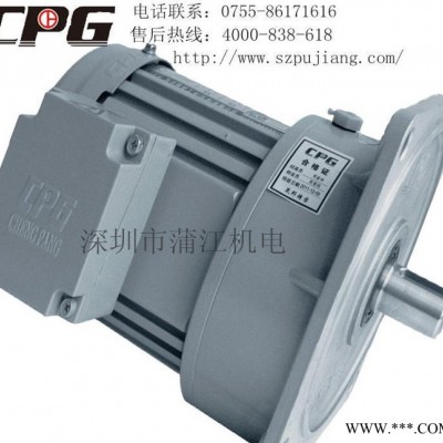 城邦变频电机|城邦CPG三相铝/铁壳刹车电机功率100-15图3
