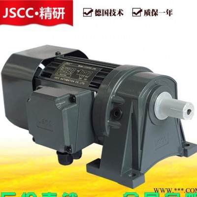 JSCC精研电机，S，F，B系列齿轮减速电机、精研刹车电机变频电机图3