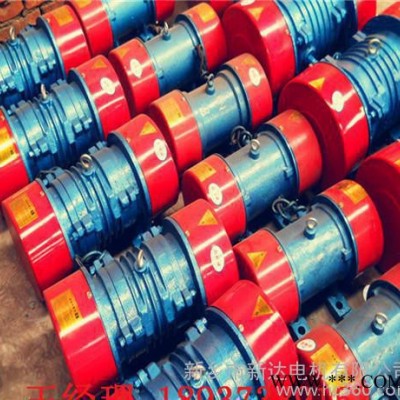 现货YZS-50-4极振动电机，2.2KW全铜线圈振动电机图1