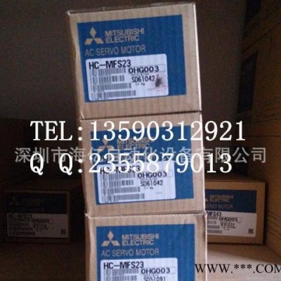 三菱伺服电机100W  HC-KFS13 MFS13/UFS13全新原装** 假一赔十图3