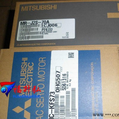 MR-J2S-70A+HC-MFS73/HC-KFS73K全新原装三菱J2S伺服电机含配件图2