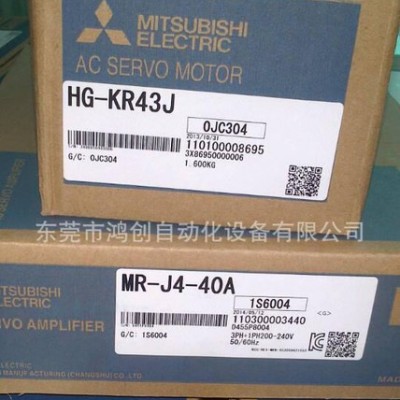 现货销售三菱原装400W带刹车伺服电机MR-J4-40A图1