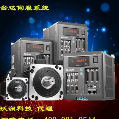 现货销售台达伺服电机驱动器ECMA-C10804S7配行星伺图2