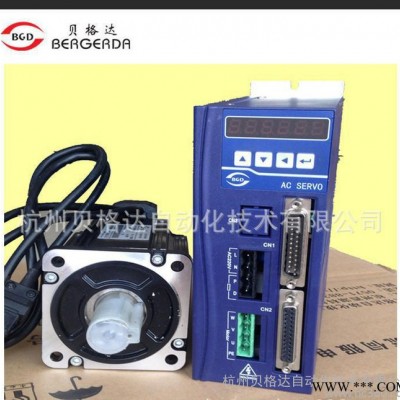 贝格达直销400W伺服电机驱动器整套出售图3
