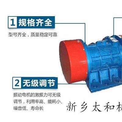 振动电机 震动电机 矿山冶金设备配YZO振动电机YZO-1.5-2 机械设备用电动机图3
