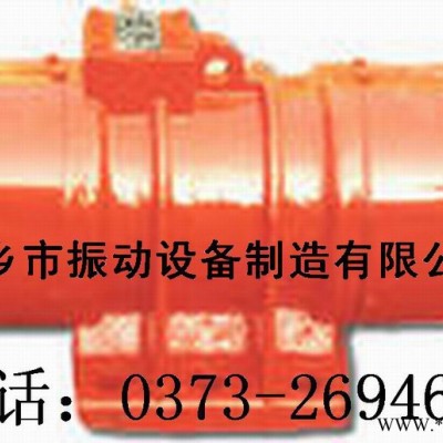 河南新乡YZS-20-2卧式振动电机功率1.5KW