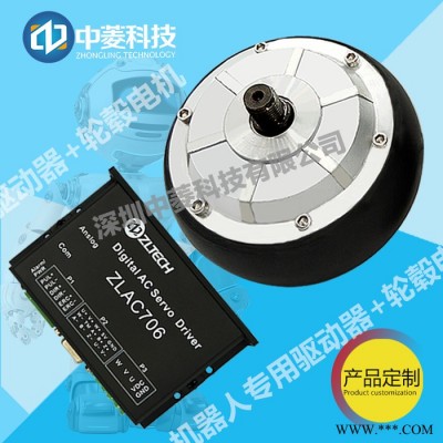 中菱科技 解析机器人专用轮毂伺服电机驱动器 技术参数图8