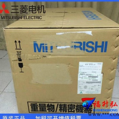 HA-LFS11K2全新原装进口三菱J2S伺服电机11KW大功率质保1年先咨询