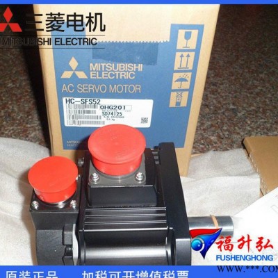MR-J2S-60A+HC-SFS52特价包邮全新原装三菱J2S系列伺服电机含配件图1