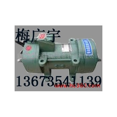 供应ZW混凝土平板振动器 ZW振动电机 ZW附着式平板振动器外型图图1