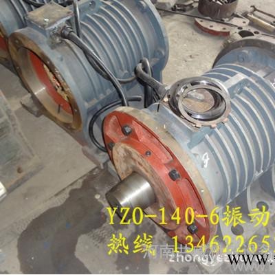WHZY-2*20-4   2*2kw振动电机 给料机配直线图2