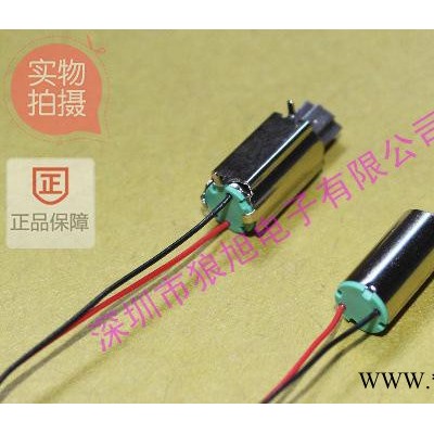 空心杯电机 玩具马达 手机马达 6mm空心杯马达 直流振动电机图1
