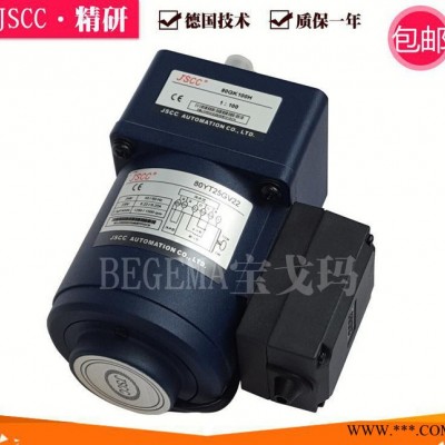 山东全省JSCC精研YT调速电机变频电机变频器微型电机厂价直销图3