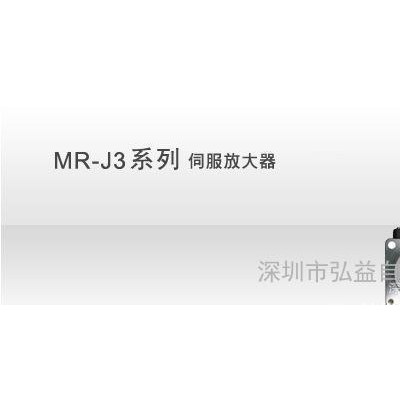 三菱伺服电机HF-KP73B/MR-J3S-70A现货|整套价格图3
