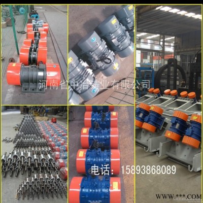 【河南中冶】给料机专用YZS-30-6 2.2KW 振动电机 质保一年图2