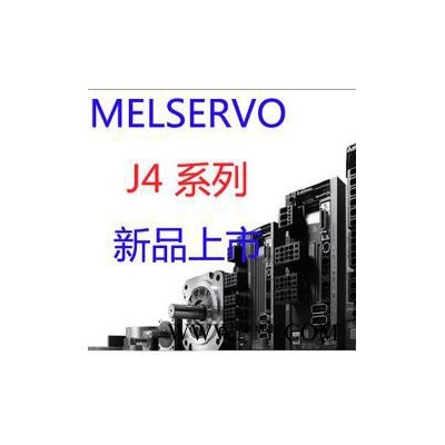 供应三菱伺服电机 HC-KFS43  MR-J4-40A 现货供应。图3