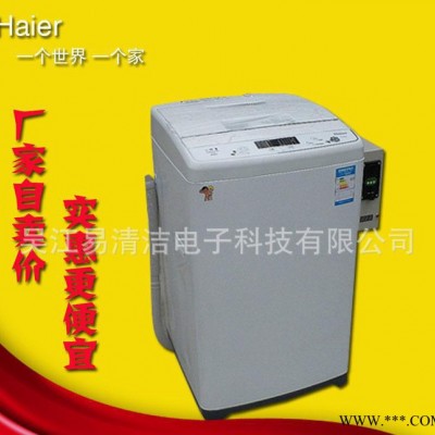 全铜线变频电机 海尔双投币式洗衣机 容量大性能稳质量好发货快图3