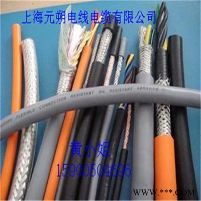 上海元朔供应TRVVP9*0.3拖链电缆 耐弯曲电缆 运动电缆 伺服电机电缆图4
