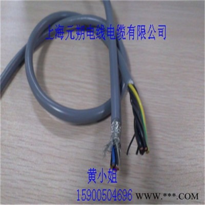 上海元朔供应TRVVP9*0.3拖链电缆 耐弯曲电缆 运动电缆 伺服电机电缆图6